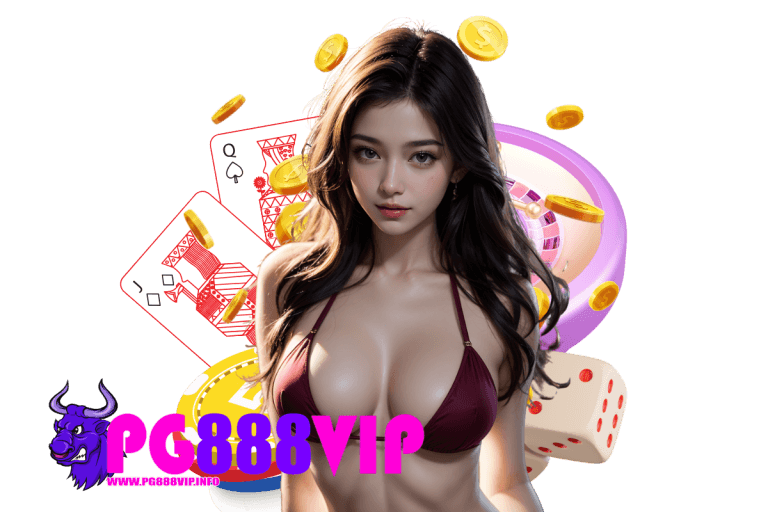 pg888vip ทางเข้า